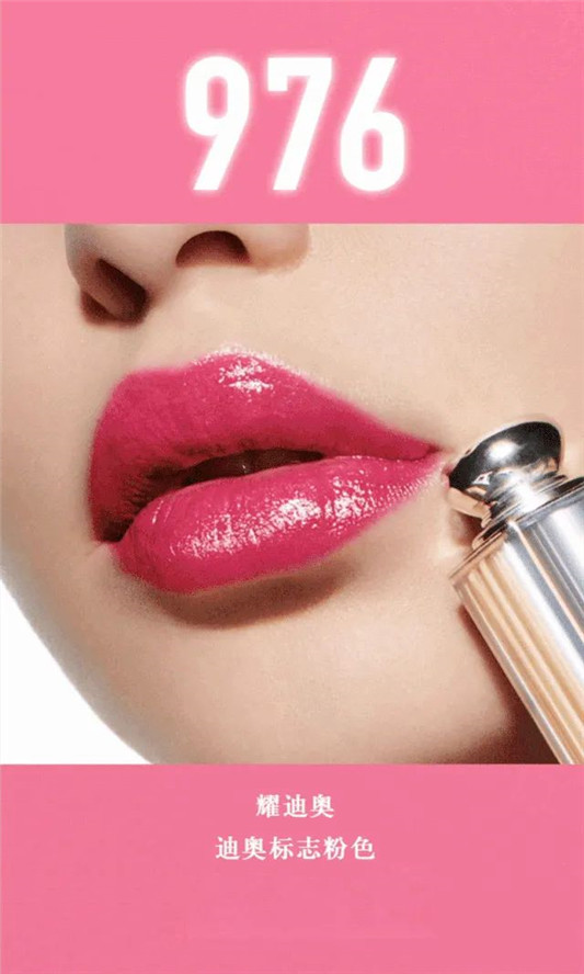 2020全新迪奥魅惑星耀唇膏高订**套装，独一无二  迪奥 唇膏 ** 套装 第12张