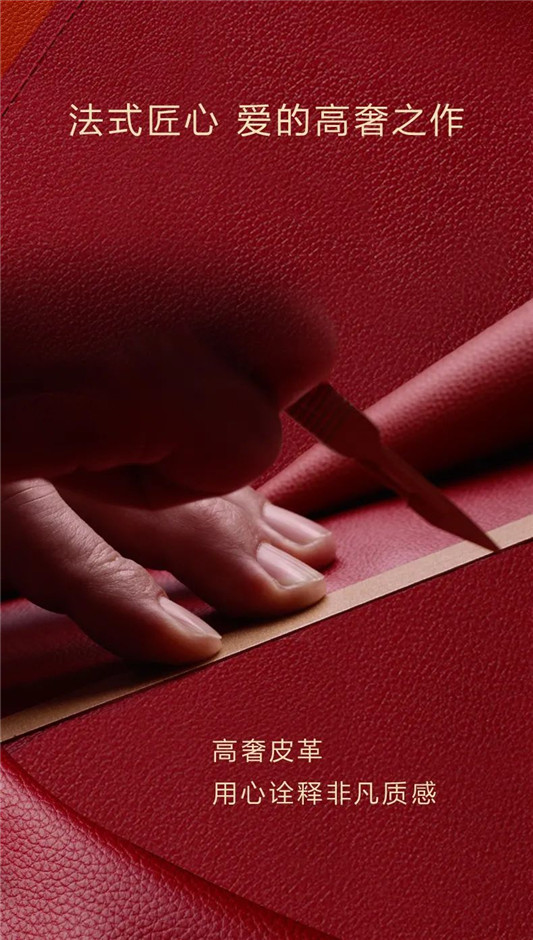 兰蔻菁纯唇膏七夕**版，一抹尽释唇间魅力  兰蔻 唇膏 ** 第2张