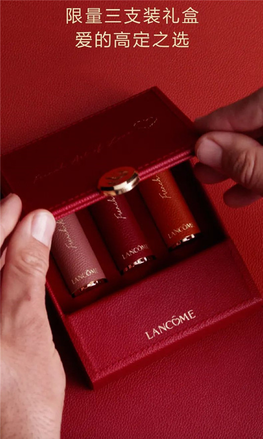 兰蔻菁纯唇膏七夕**版，一抹尽释唇间魅力  兰蔻 唇膏 ** 第10张