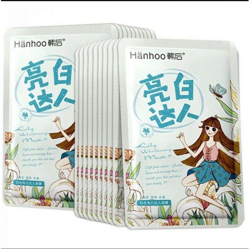 韩后面膜安全吗，韩后面膜可以用吗