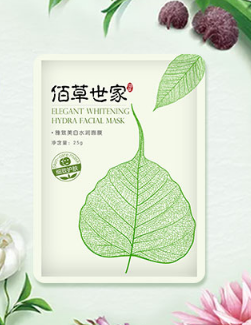 平价面膜排行榜前十名  面膜 第5张