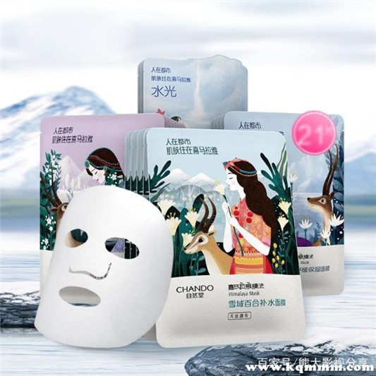 淡斑面膜排行榜10强  面膜 第4张