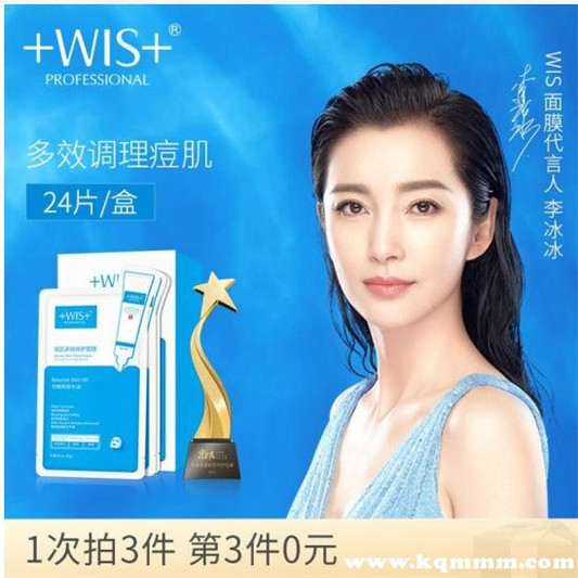 淡斑面膜排行榜10强  面膜 第8张