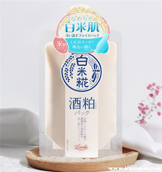 纯植物面膜有哪些牌子，植物面膜排行榜前十名  肌肤 第5张