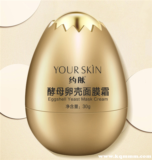 约肤面膜是真的假的，约肤面膜霜是正规产品吗