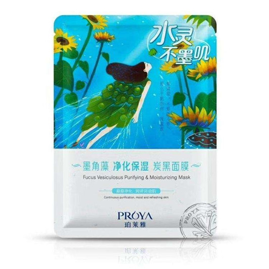 珀莱雅面膜含荧光吗，珀莱雅面膜安全吗