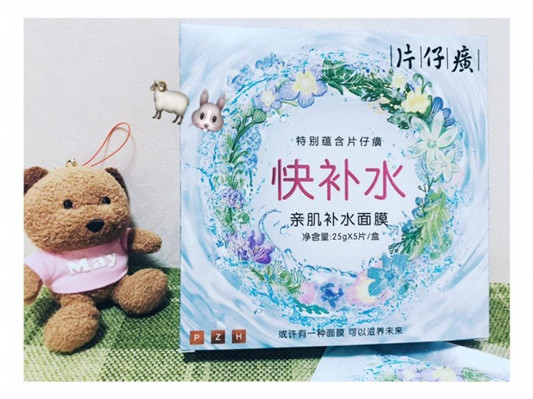 片仔癀面膜那么便宜敢用吗，片仔癀面膜为什么卖这么便宜