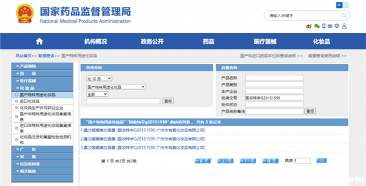露兰姬娜面膜安全吗，露兰姬娜怎么那么便宜  面膜 第2张