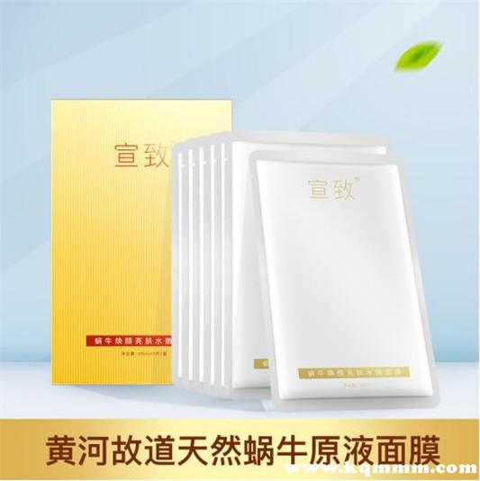 什么面膜补水美白淡斑效果好,美白祛斑面膜价格是多少 面膜 第2张 什么面膜补水美白淡斑效果好,美白祛斑面膜价格是多少 面膜 第2张