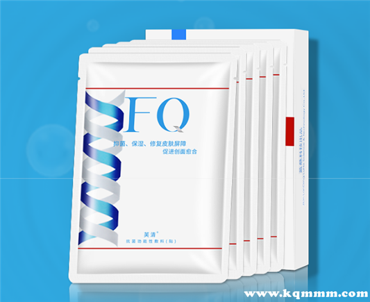 芙清面膜怎么样，芙清面膜效果真的很好吗  面膜 第1张