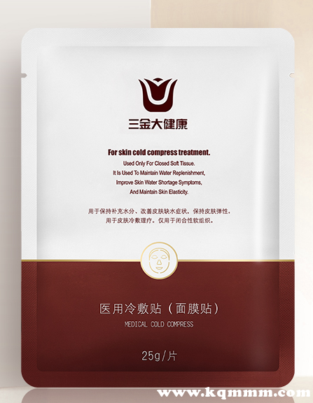 三金面膜为什么没有成分表，三金面膜怎么样是三无产品吗  面膜 第1张