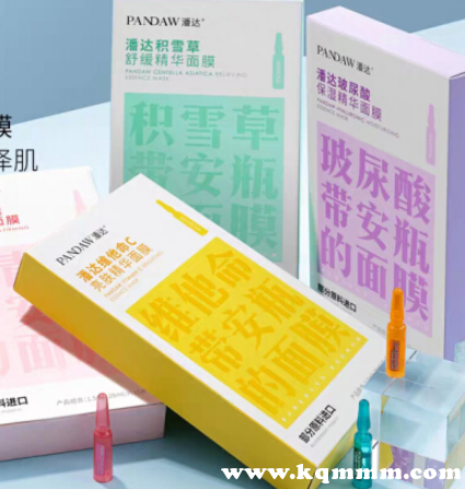 潘达面膜什么档次，潘达的面膜有实体店可以买吗  面膜 第1张