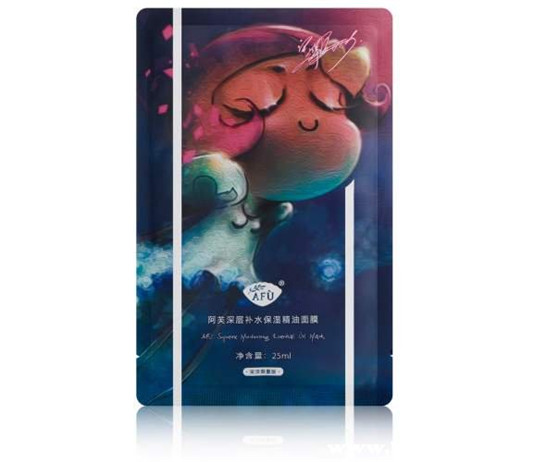 阿芙面膜有没有荧光，阿芙面膜双部曲有没有荧光