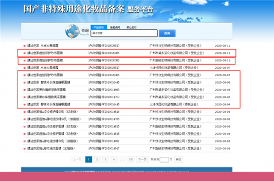 膜法世家面膜真相,膜法世家面膜安全吗 世家 第2张 膜法世家面膜真相,膜法世家面膜安全吗 世家 第2张