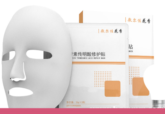 敷尔佳面膜需要清洗吗，敷尔佳面膜用完后要洗脸吗