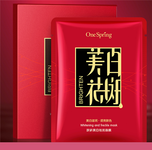 一枝春面膜能不能用，一枝春美白面膜安全吗