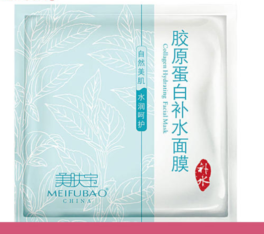 美肤宝面膜怎么样，美肤宝面膜好用吗