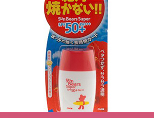 近江小熊防晒霜怎么样，近江小熊防晒霜多少钱