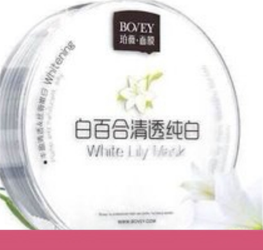 珀薇面膜哪个系列是禁用，珀薇的面膜都不能用吗 