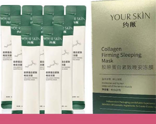 约肤面膜效果怎么样，约肤面膜好用吗