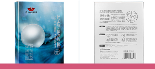 京润珍珠面膜含荧光粉，京润珍珠面膜安全吗