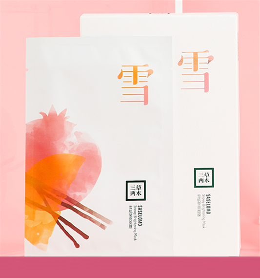 三草两木面膜多少钱一盒，三草两木面膜价格多少