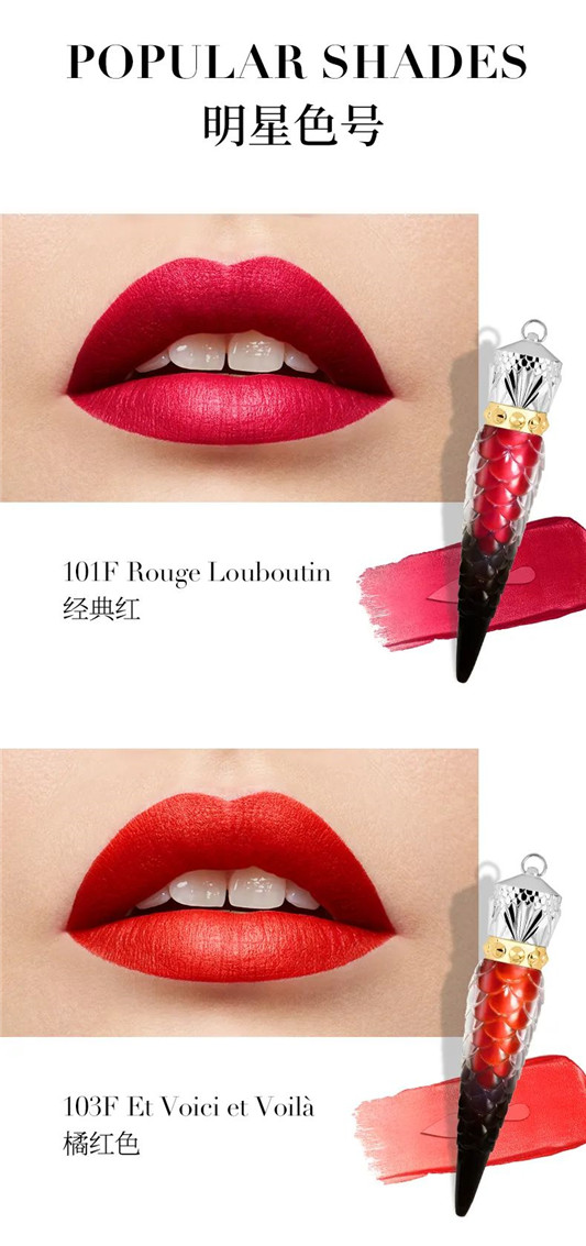 Christian Louboutin女王权杖全新哑光唇釉上市  唇釉 第13张