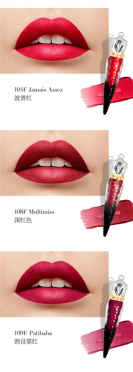 Christian Louboutin女王权杖全新哑光唇釉上市  唇釉 第14张