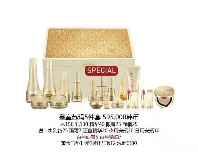 LG8月企划案来袭，这些涨价套盒你囤货了没  LG 第12张