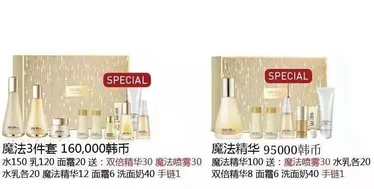 LG8月企划案来袭，这些涨价套盒你囤货了没  LG 第14张