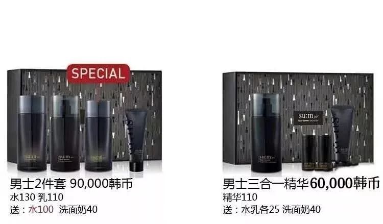 LG8月企划案来袭，这些涨价套盒你囤货了没  LG 第15张