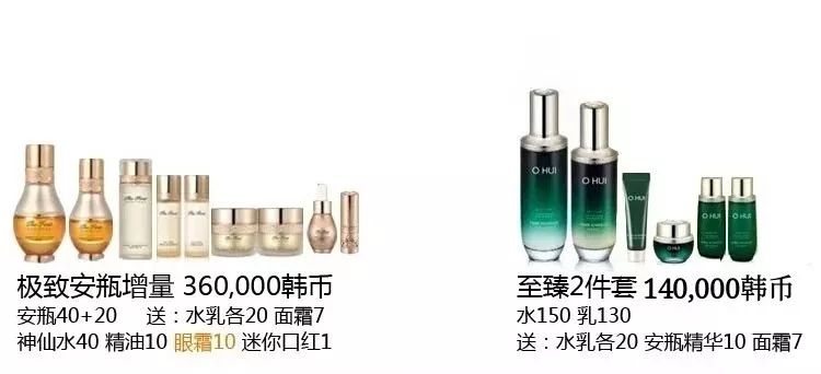 LG8月企划案来袭，这些涨价套盒你囤货了没  LG 第25张