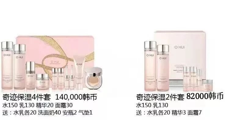 LG8月企划案来袭,这些涨价套盒你囤货了没 LG 第26张 LG8月企划案来袭,这些涨价套盒你囤货了没 LG 第26张