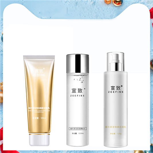 2020年高口碑好用的护肤品套装十大排名,效果好温和不** 第4张 2020年高口碑好用的护肤品套装十大排名,效果好温和不** 第4张