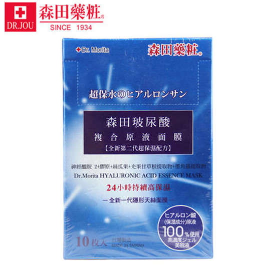 面膜功效千千万，快速补水是关键 超级好用的补水面膜排行榜10强  补水面膜 第9张