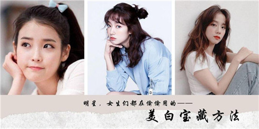 为什么别人的肌肤又白又嫩，明星网红都在用的美白补水面膜排行榜