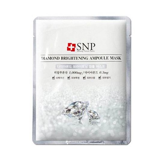 为什么别人的肌肤又白又嫩，明星网红都在用的美白补水面膜排行榜  美白面膜 第7张