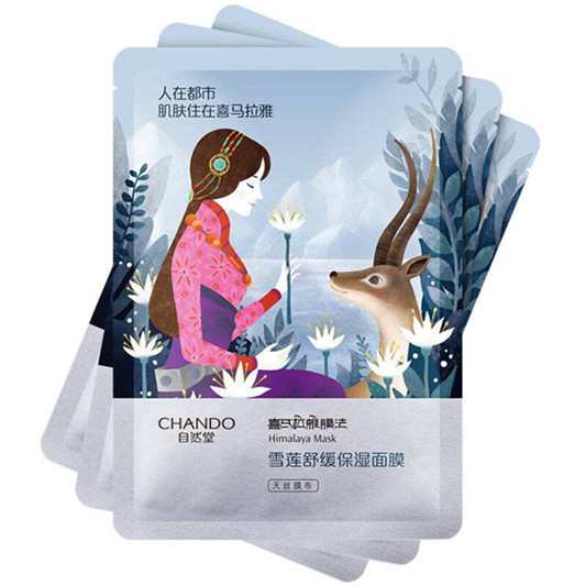 皮肤被太阳晒黑怎么办,美白补水修复面膜排行榜10强 面膜面膜排行榜 第8张 皮肤被太阳晒黑怎么办,美白补水修复面膜排行榜10强 面膜面膜排行榜 第8张