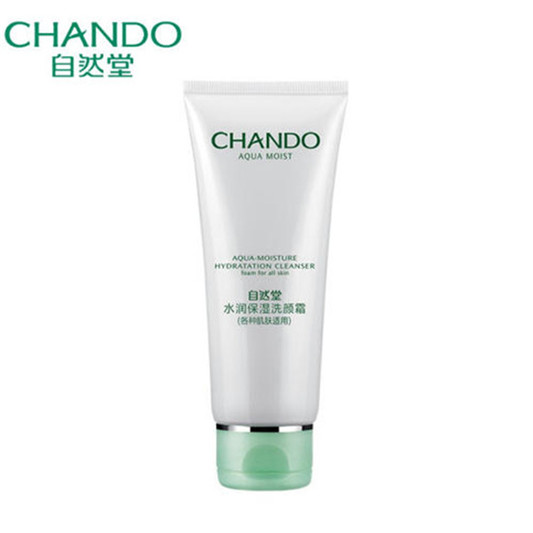 洗面奶哪个牌子好用，真心好用良心评测，真正的洗面奶排行榜10强  洗面奶 第11张