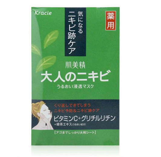 祛痘面膜哪个牌子好，效果超好的祛痘面膜排行榜10强  祛痘 第5张