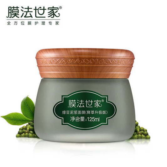 祛痘面膜哪个牌子好，效果超好的祛痘面膜排行榜10强  祛痘 第10张