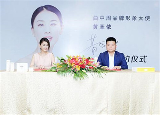 曲中周祛斑是真的可以去掉斑吗  曲中周 祛斑 美白祛黄 第3张