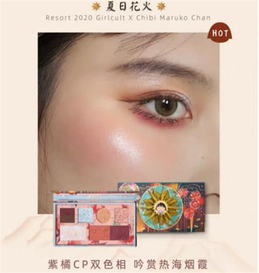 Girlcult X 樱桃小丸子联名款彩妆怎么样  樱桃小丸子 美白祛黄 第5张