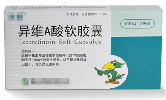 玫瑰痤疮涂什么药膏好得快，参考这几种