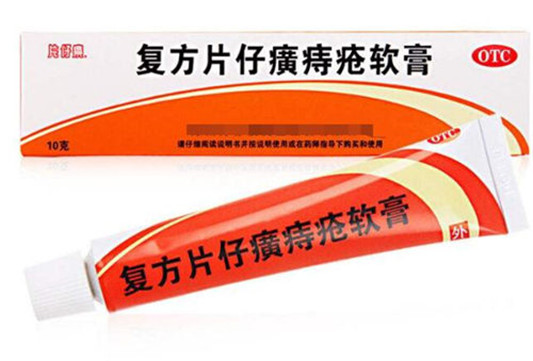 玫瑰痤疮涂什么药膏好得快，参考这几种  玫瑰痤疮 药膏 美白祛黄 第5张