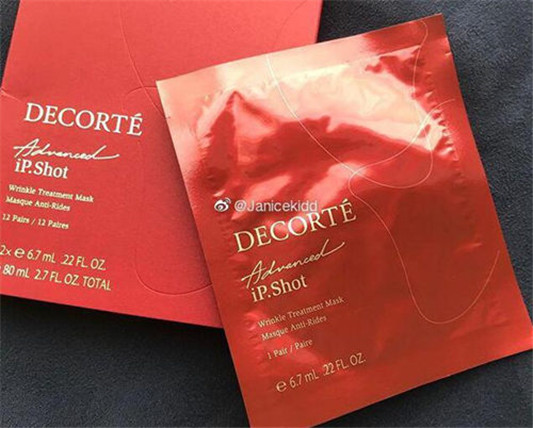 黛珂iP.Shot祛皱面膜是真的么