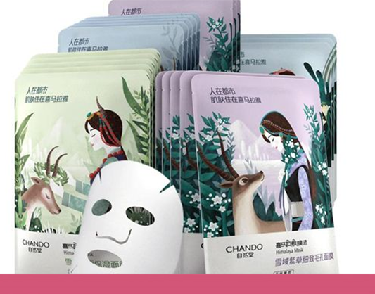 自然堂的面膜好用吗 用多了会怎么样 