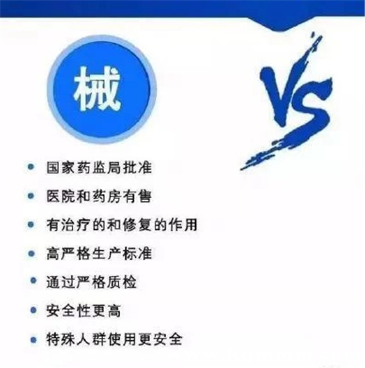 薇诺娜面膜是医用面膜吗，薇诺娜面膜是械字号吗