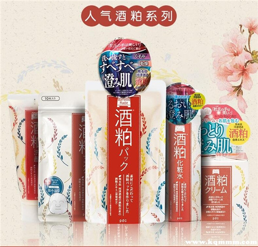 日本酒糟面膜使用方法，日本酒糟面膜真的好用吗