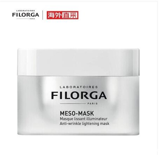 十全大补面膜使用说明